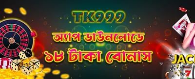 r7777 অ্যাপ ডাউনলোড করুন
